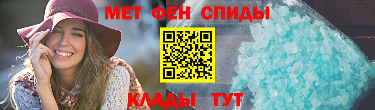 АМФЕТАМИН 98% Моршанск