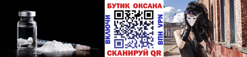 БУТИРАТ бутик  blacksprut онион  Моршанск  купить наркоту 