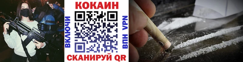 COCAIN Колумбийский  Моршанск 