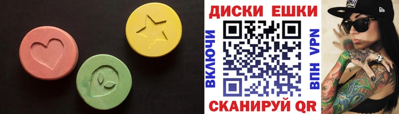 ЭКСТАЗИ диски  mega ссылки  Моршанск 