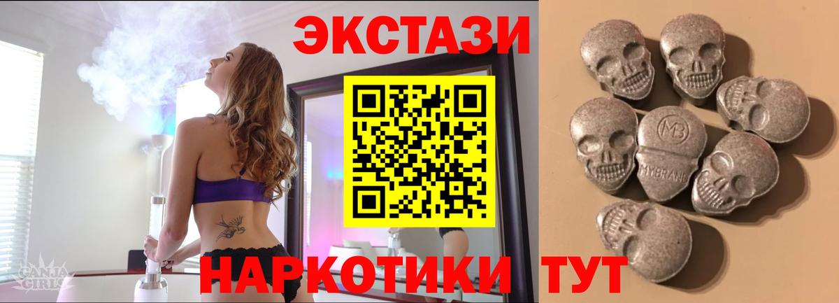 Моршанск  hydra вход  Экстази Дубай  Вход с VPN  Ecstasy Philipp Plein  Ecstasy 