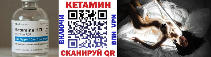 MEGA ТОР Моршанск маркетплейс телеграм где найти КЕТАМИН VHQ