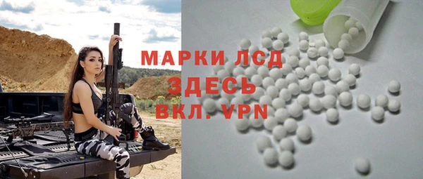 мяу мяу кристалл Абаза