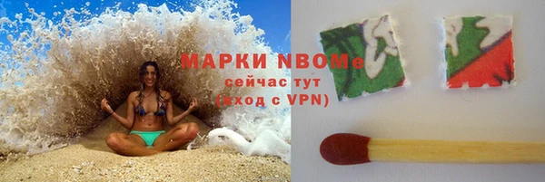 мяу мяу кристалл Абаза