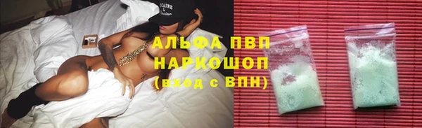 мяу мяу кристалл Абаза
