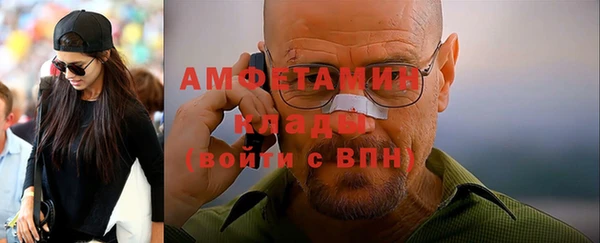 тгк Абинск