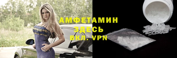 метамфетамин Алексин