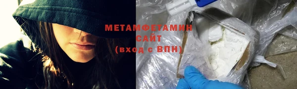 мефедрон VHQ Абдулино