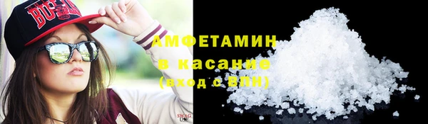 мефедрон VHQ Абдулино