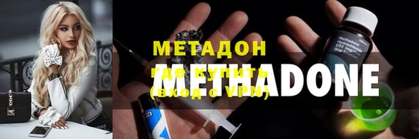 мефедрон VHQ Абдулино