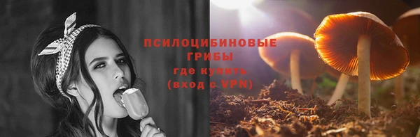 мяу мяу кристалл Абаза