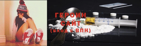 тгк Абинск