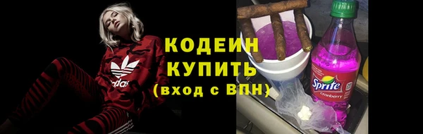 тгк Абинск
