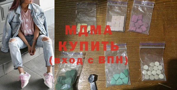 тгк Абинск