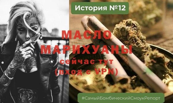 тгк Абинск