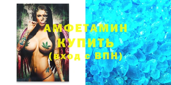мяу мяу кристалл Абаза
