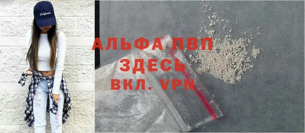мефедрон VHQ Абдулино