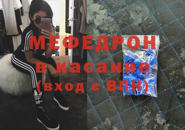 мяу мяу кристалл Абаза