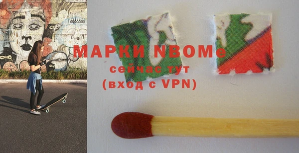 тгк Абинск