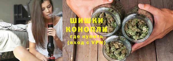 мяу мяу кристалл Абаза