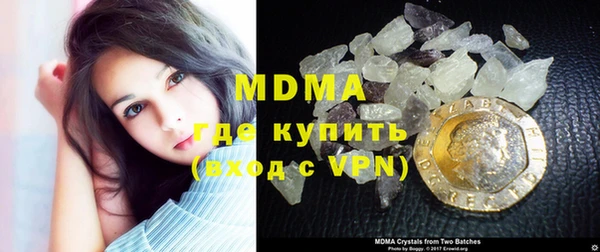 тгк Абинск