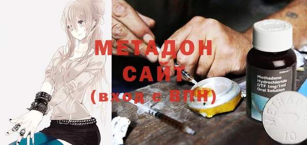 мефедрон VHQ Абдулино