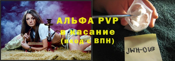 мяу мяу кристалл Абаза
