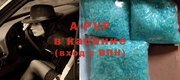 мяу мяу кристалл Абаза