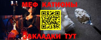 ALPHA PVP Сланцы