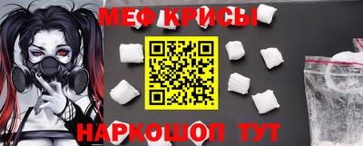 кокаин премиум Славянск-на-Кубани