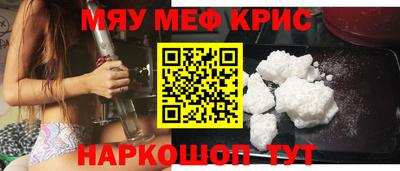 кокаин премиум Славянск-на-Кубани