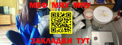 кокаин премиум Славянск-на-Кубани