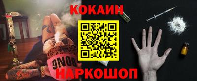 мефедрон VHQ Славгород