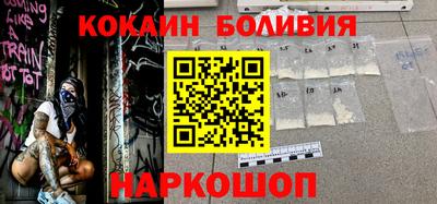 кокаин премиум Славянск-на-Кубани