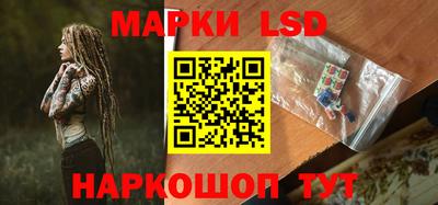 мефедрон VHQ Славгород