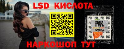 кокаин премиум Славянск-на-Кубани