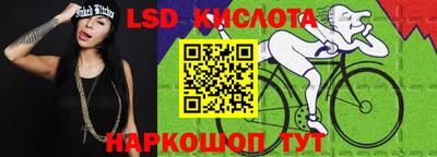 ALPHA PVP Сланцы