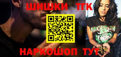 ALPHA PVP Сланцы