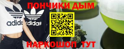 кокаин премиум Славянск-на-Кубани