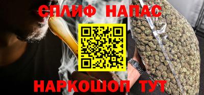 мефедрон VHQ Славгород