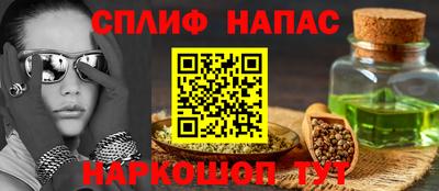 ALPHA PVP Сланцы