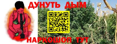 ALPHA PVP Сланцы