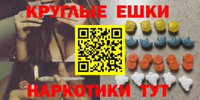 мефедрон VHQ Славгород