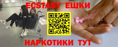 ALPHA PVP Сланцы
