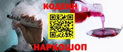 ALPHA PVP Сланцы