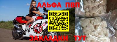 мефедрон VHQ Славгород