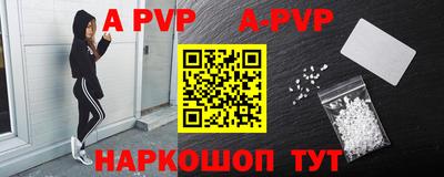 мефедрон VHQ Славгород
