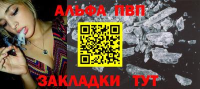 мефедрон VHQ Славгород