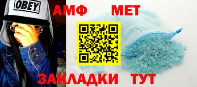 ALPHA PVP Сланцы