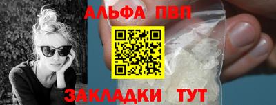 мефедрон VHQ Славгород